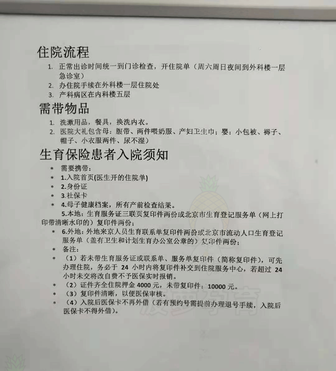 包含海军总医院票贩子挂号推荐，用过的都说好的词条