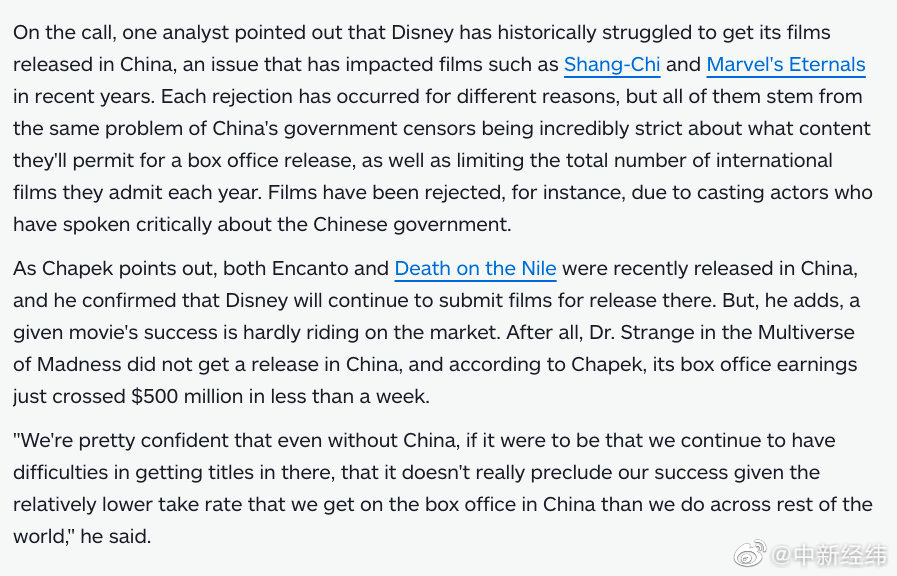 迪士尼CEO称没有中国市场也能过得很好休闲区蓝鸢梦想 - Www.slyday.coM