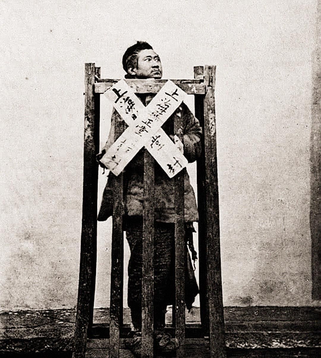 气氛诡异的清朝犯人老照片!