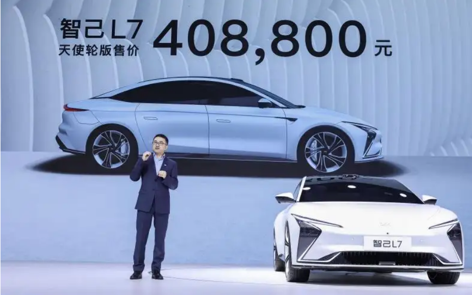 没把车主当自己人！智己L7被曝五大问题遭集体维权休闲区蓝鸢梦想 - Www.slyday.coM