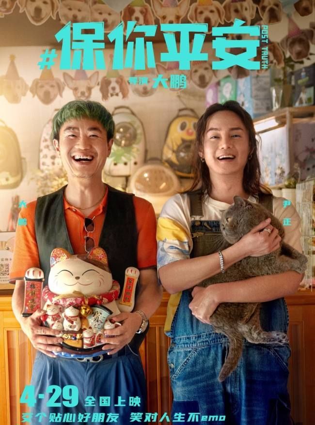 王一博搭档黄渤主演喜剧影片《惊叹号》本月开机,导演让人期待!休闲区蓝鸢梦想 - Www.slyday.coM 王一博搭档黄渤主演喜剧影片《惊叹号》本月开机,导演让人期待!休闲区蓝鸢梦想 - Www.slyday.coM