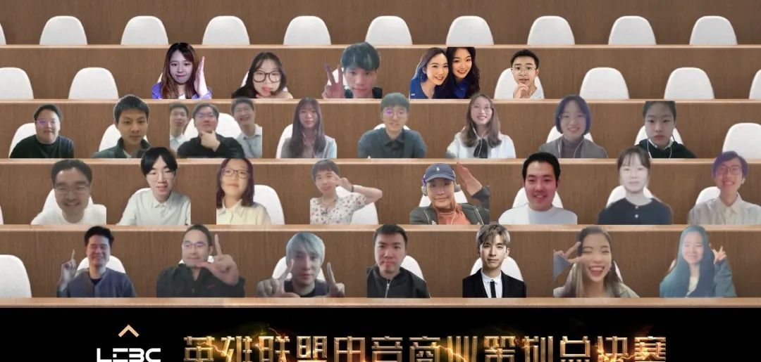 首届英雄联盟电竞商赛落幕，全新角度带大众认识不一样的电竞生态休闲区蓝鸢梦想 - Www.slyday.coM