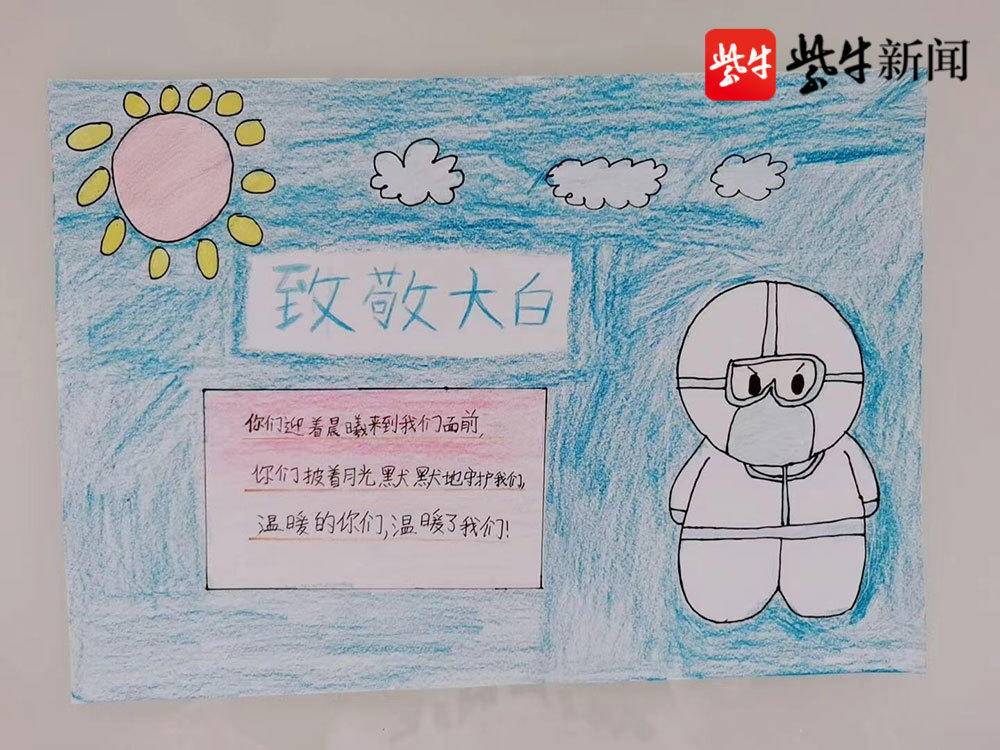 二年级赛组致敬大白主题儿童三行诗作品已出炉快来点亮您喜爱的作品吧