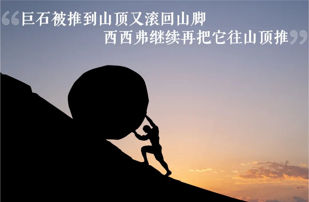 吴晓波你是西西弗还是福贵