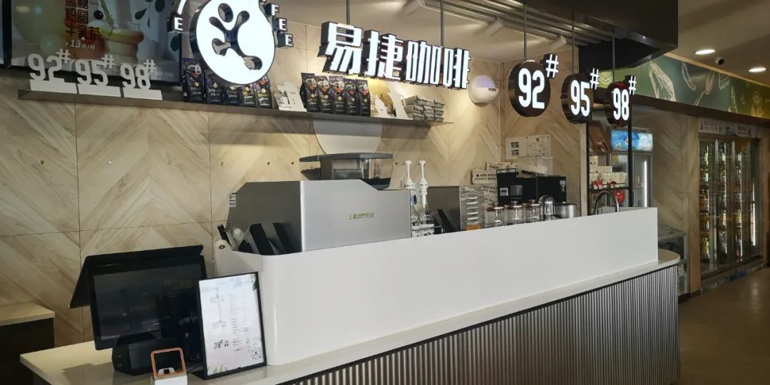 (图片说明:中石化推出的"易捷咖啡")从过往跨界卖咖啡的案例看,它们的