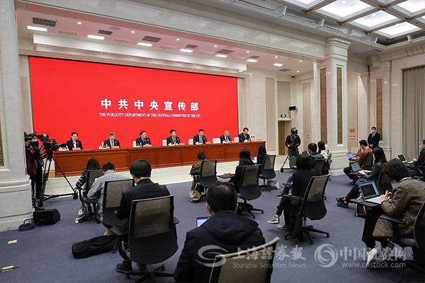 人民银行陈雨露：将着力健全绿色金融体系顶层设计