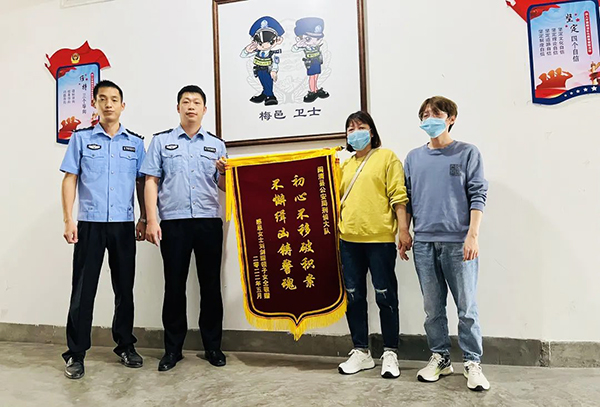 深山里的神秘养蜂人是谁？凭一个名字，民警揪出逃亡21年命案凶手休闲区蓝鸢梦想 - Www.slyday.coM