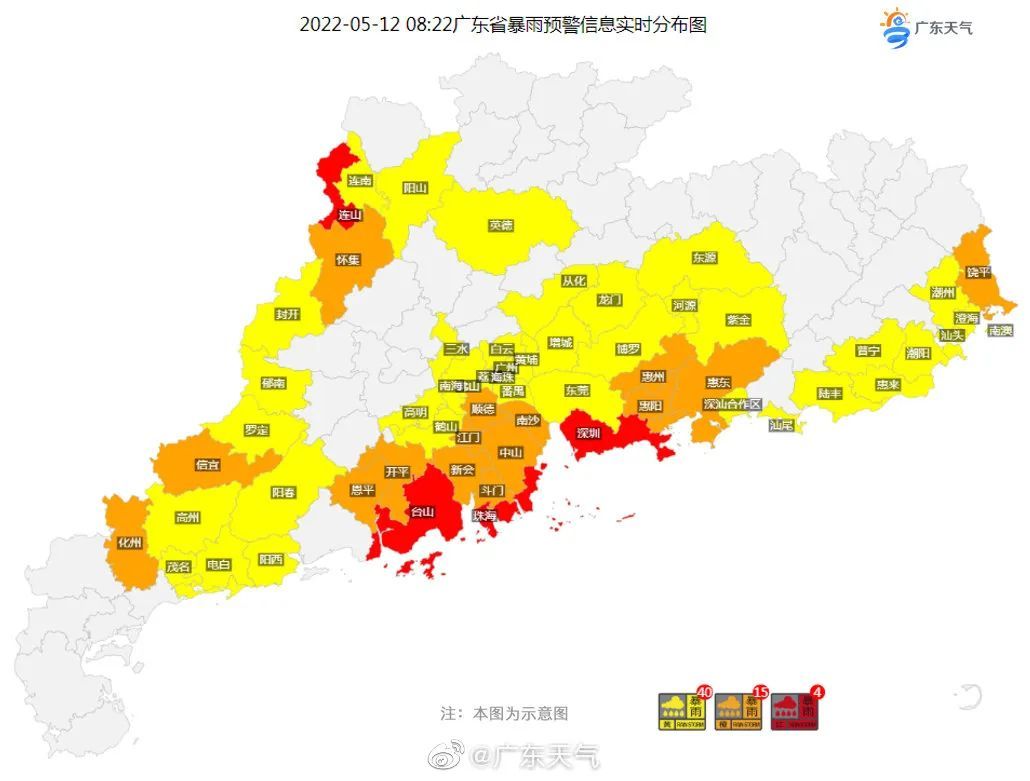 刚刚顺德发布全区暴雨橙色预警