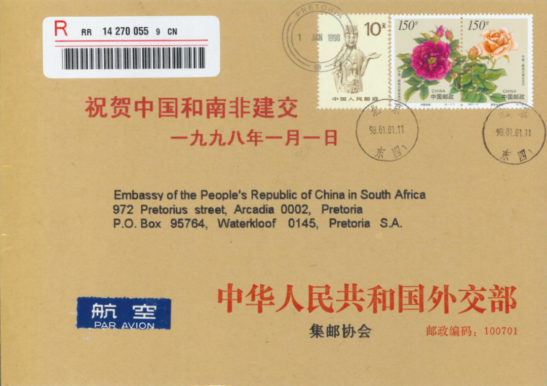 外交封特别收藏套装即将发行外交部主创谈背后故事