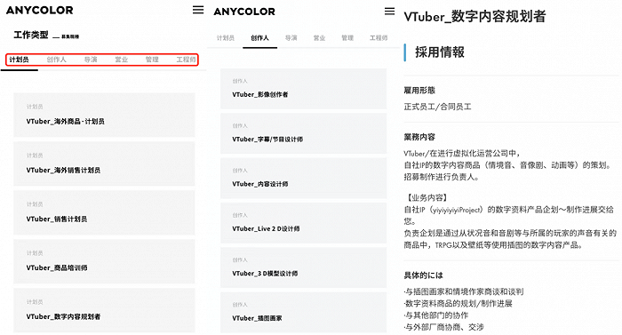 一小时收入超百万的虚拟主播Vox，能为国内虚拟主播带来希望？休闲区蓝鸢梦想 - Www.slyday.coM