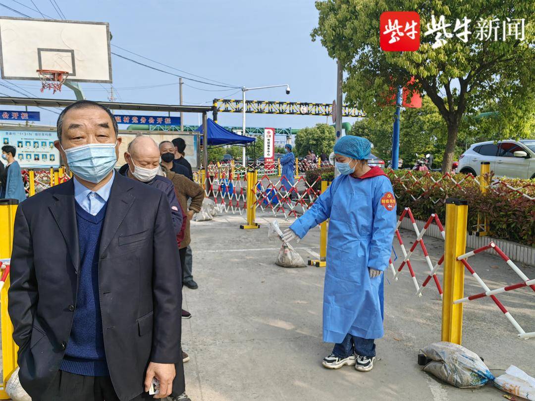 张家港市冶金园(锦丰镇)汇聚战"疫""青"力量|核酸|新冠肺炎_新浪新闻
