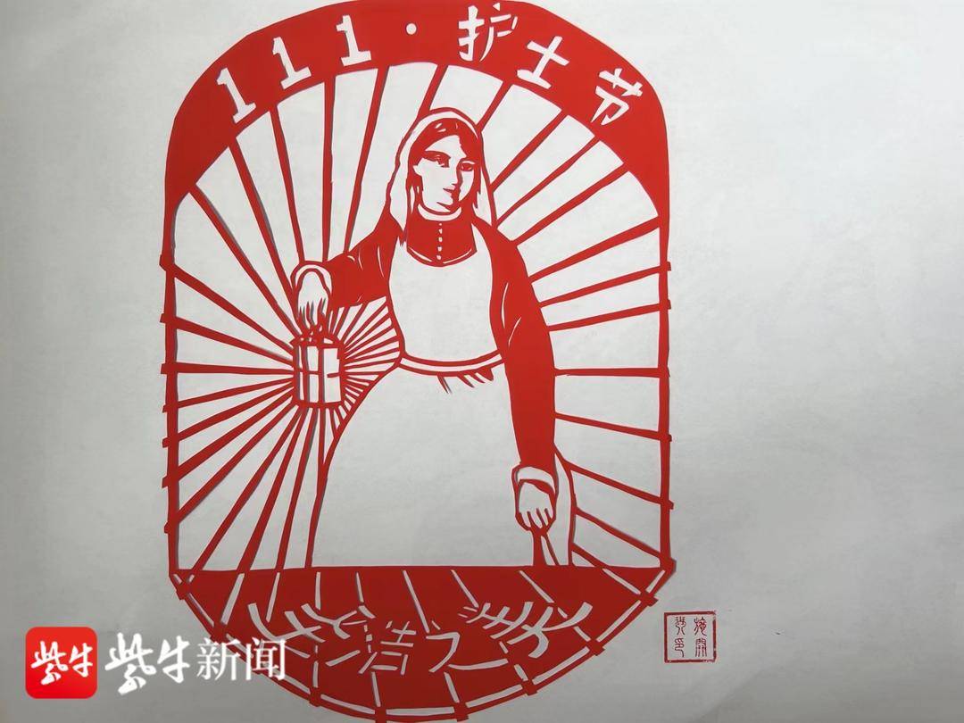 用剪纸记录下同事一线支援身影|南京|新冠肺炎_新浪新闻