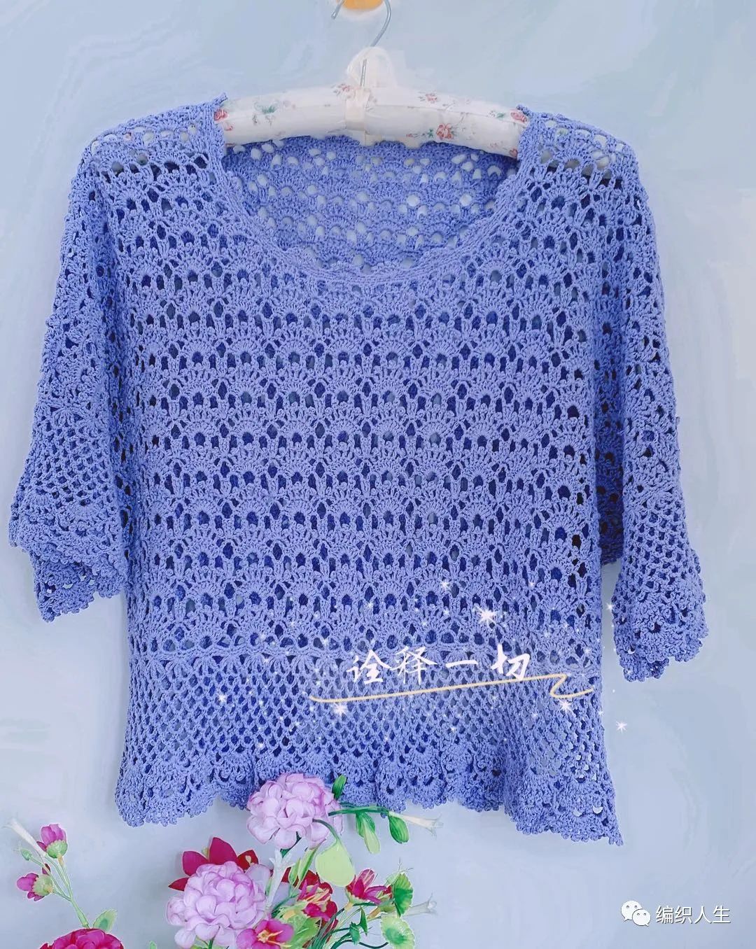 半夏云素棉麻织就的女士钩针小衫有编织图解