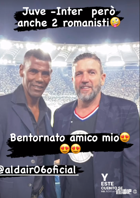 国际米兰时隔11年再夺意大利杯冠军 IFDA群星现场观战休闲区蓝鸢梦想 - Www.slyday.coM