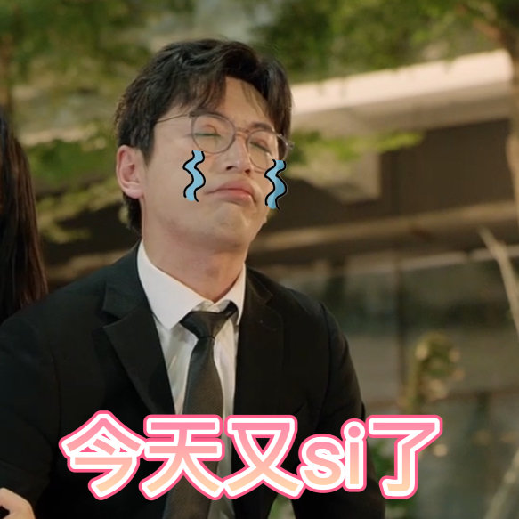 《救了一万次的你》:不掉链子的国产喜剧|喜剧|救了一万次的你|白客