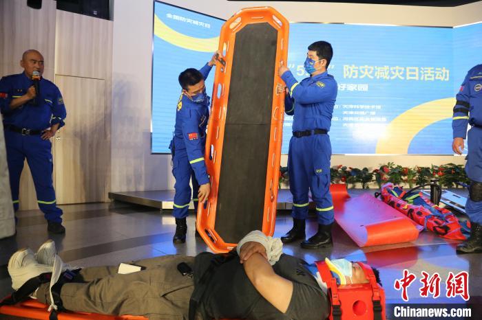 全国防灾减灾日：让公众学会自救互救技能休闲区蓝鸢梦想 - Www.slyday.coM