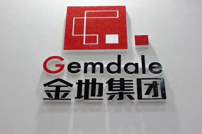 “Q1签约面积金额双降：毛利率走低 金地集团经营压力何解？