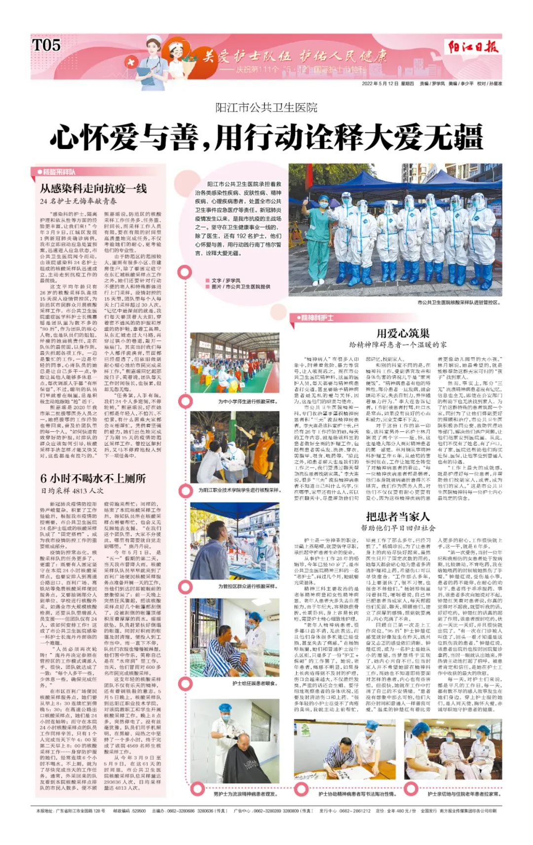 今天是她们的高光时刻休闲区蓝鸢梦想 - Www.slyday.coM