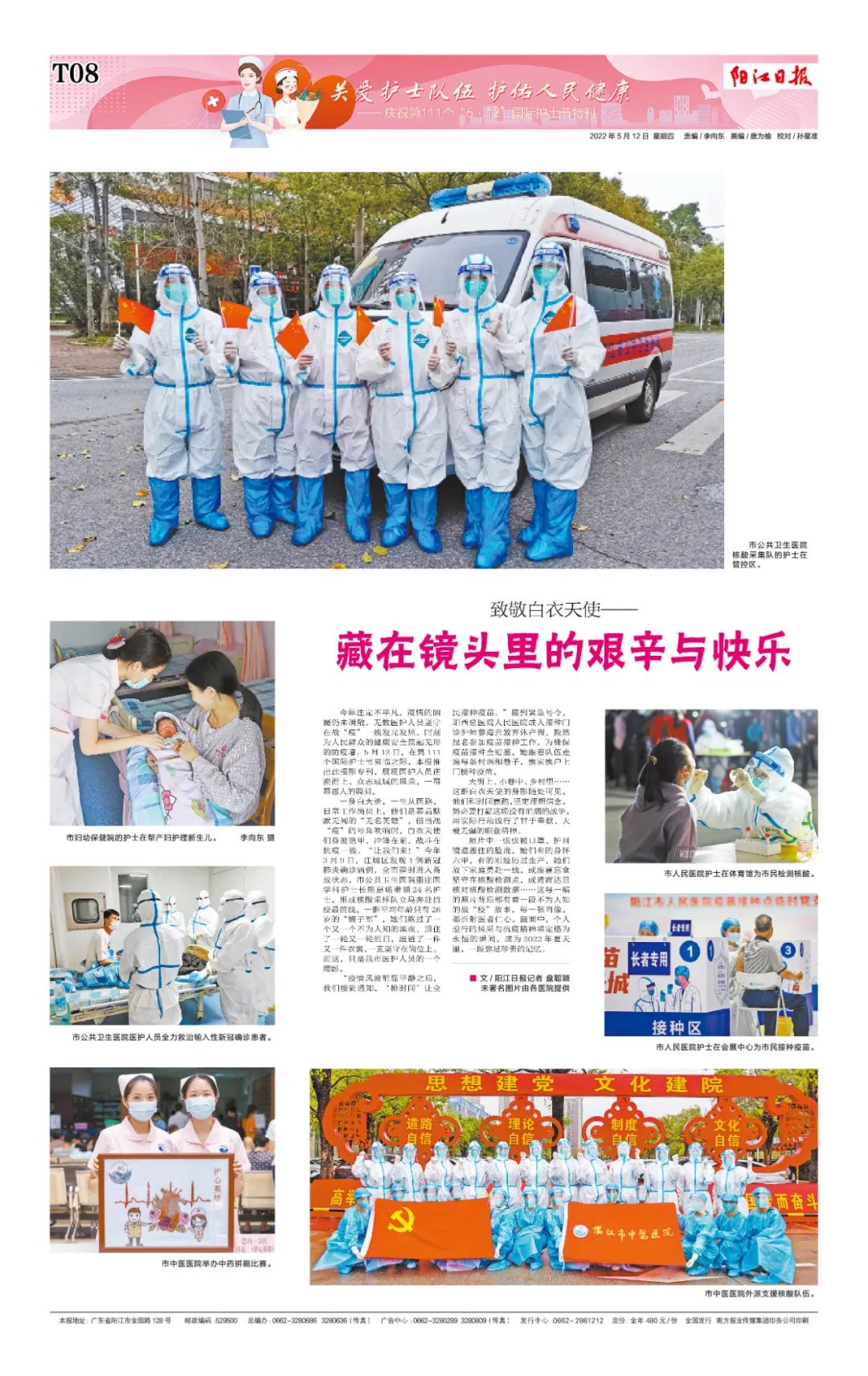 今天是她们的高光时刻休闲区蓝鸢梦想 - Www.slyday.coM