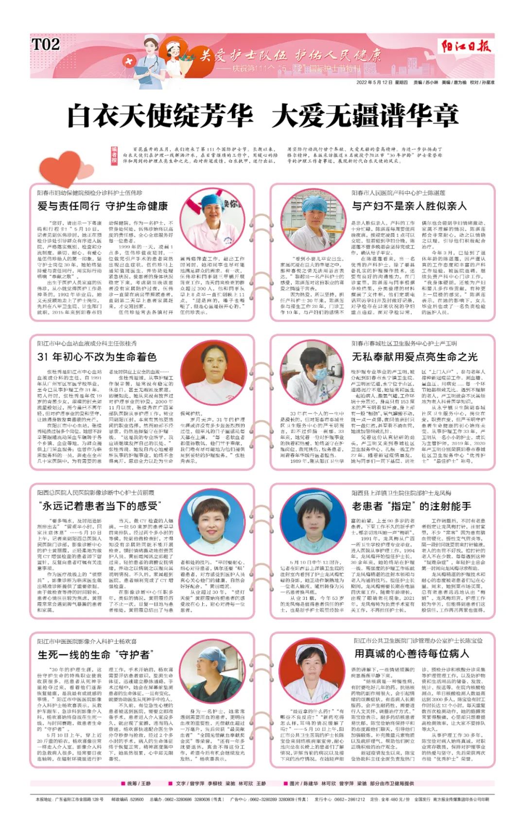 今天是她们的高光时刻休闲区蓝鸢梦想 - Www.slyday.coM