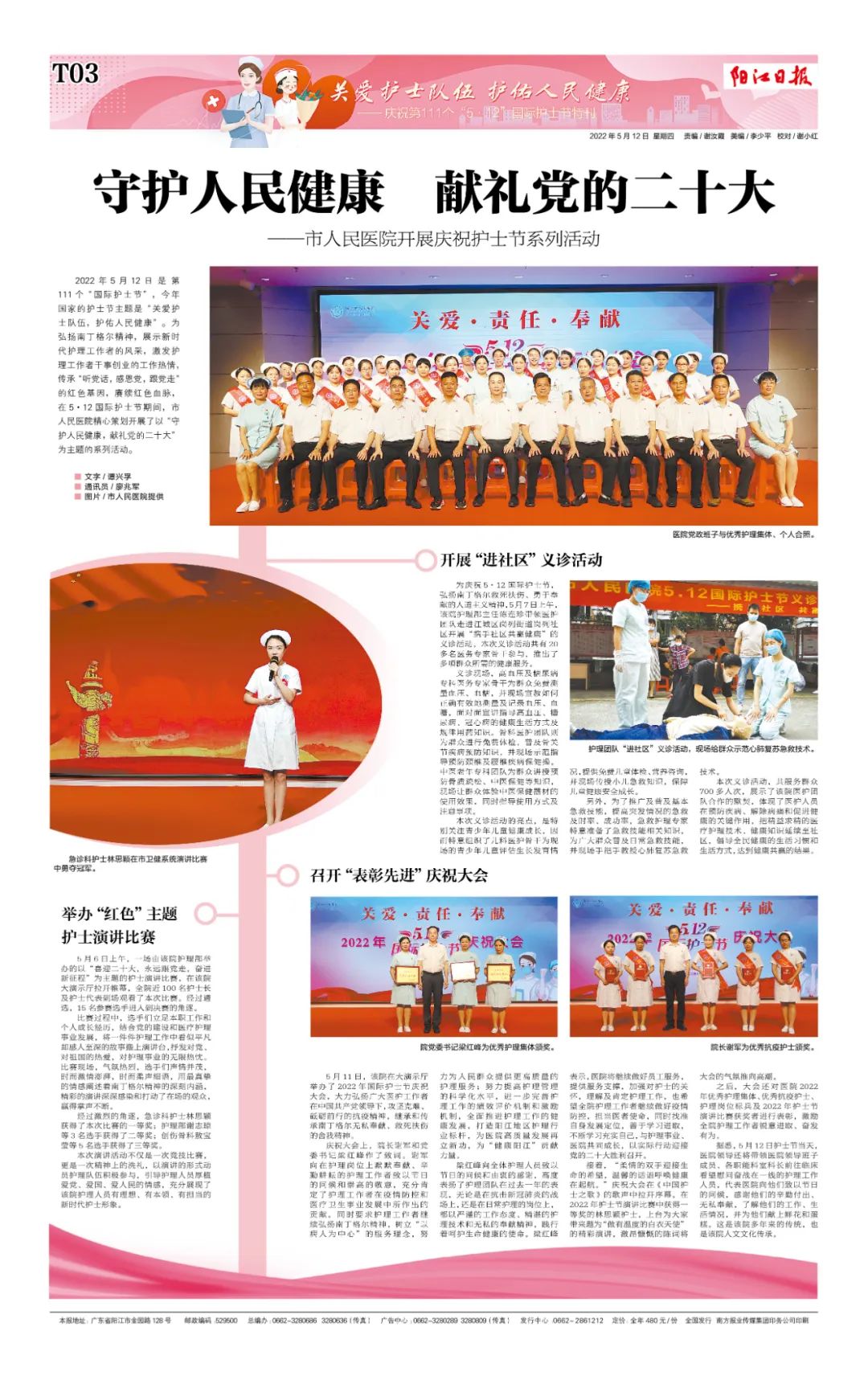 今天是她们的高光时刻休闲区蓝鸢梦想 - Www.slyday.coM