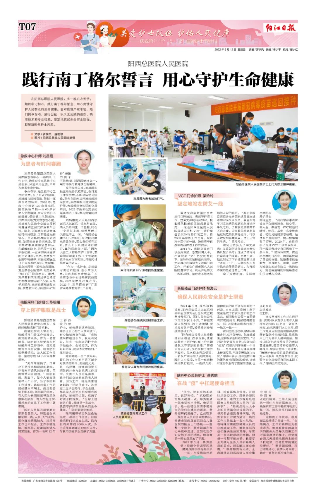 今天是她们的高光时刻休闲区蓝鸢梦想 - Www.slyday.coM