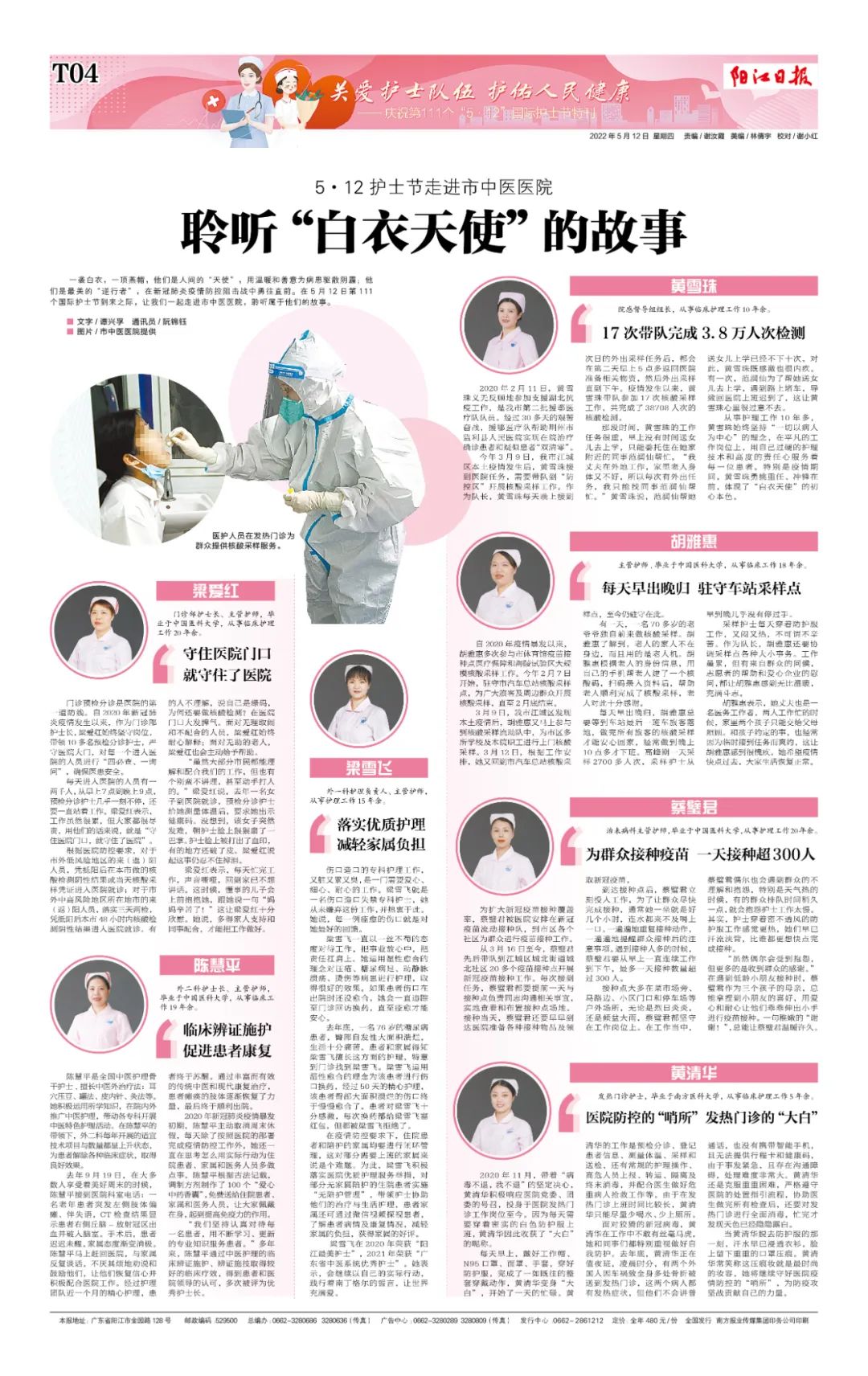 今天是她们的高光时刻休闲区蓝鸢梦想 - Www.slyday.coM