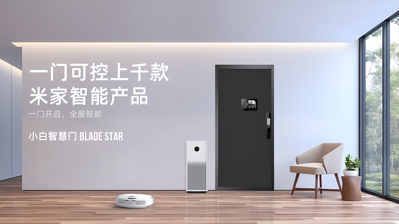 创米小白智慧门众筹突破449万元目标达成率449