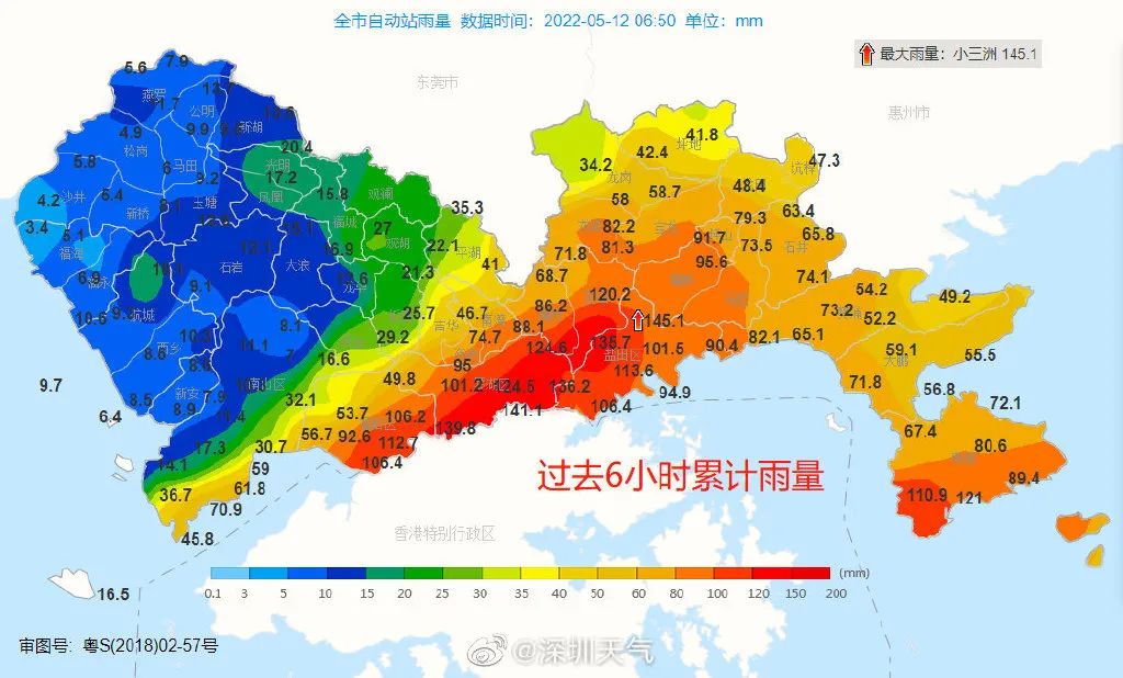 阅听天下丨今明两天全省暴雨持续广州迎来本轮降水高峰广东多地今天