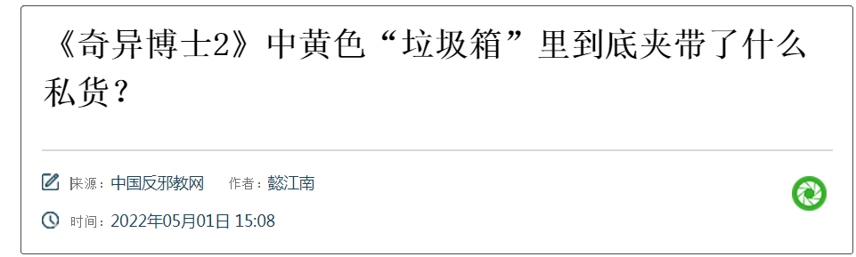 迪士尼CEO声称：没有中国市场，迪士尼电影也能过得很好休闲区蓝鸢梦想 - Www.slyday.coM