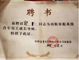 空姐在飞机洗手间拍内衣照遭开除，当事人：就算被网暴也要发声休闲区蓝鸢梦想 - Www.slyday.coM