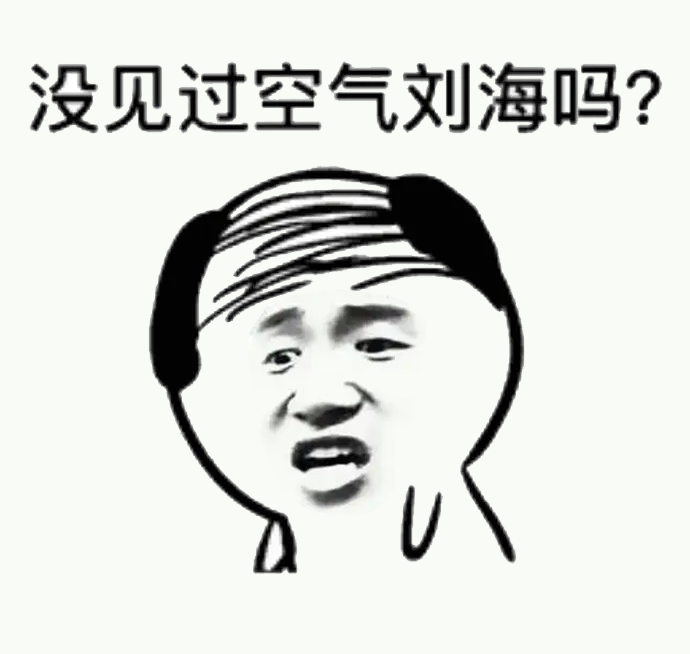 "头发少的不建议当护士,其实也没啥就是容易秃顶.