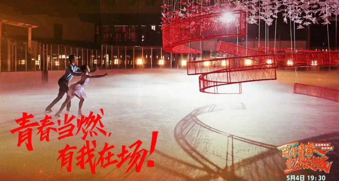 晚间时段首播文艺节目收视综合分析（2022年4月30日—5月6日）休闲区蓝鸢梦想 - Www.slyday.coM