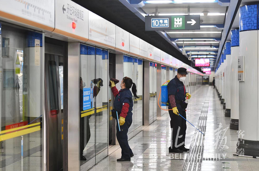 现场｜北京封闭换乘地铁站如何保出行？全员上岗，五步消杀休闲区蓝鸢梦想 - Www.slyday.coM