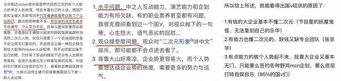 一小时收入超百万的虚拟主播Vox，能为国内虚拟主播带来希望？休闲区蓝鸢梦想 - Www.slyday.coM