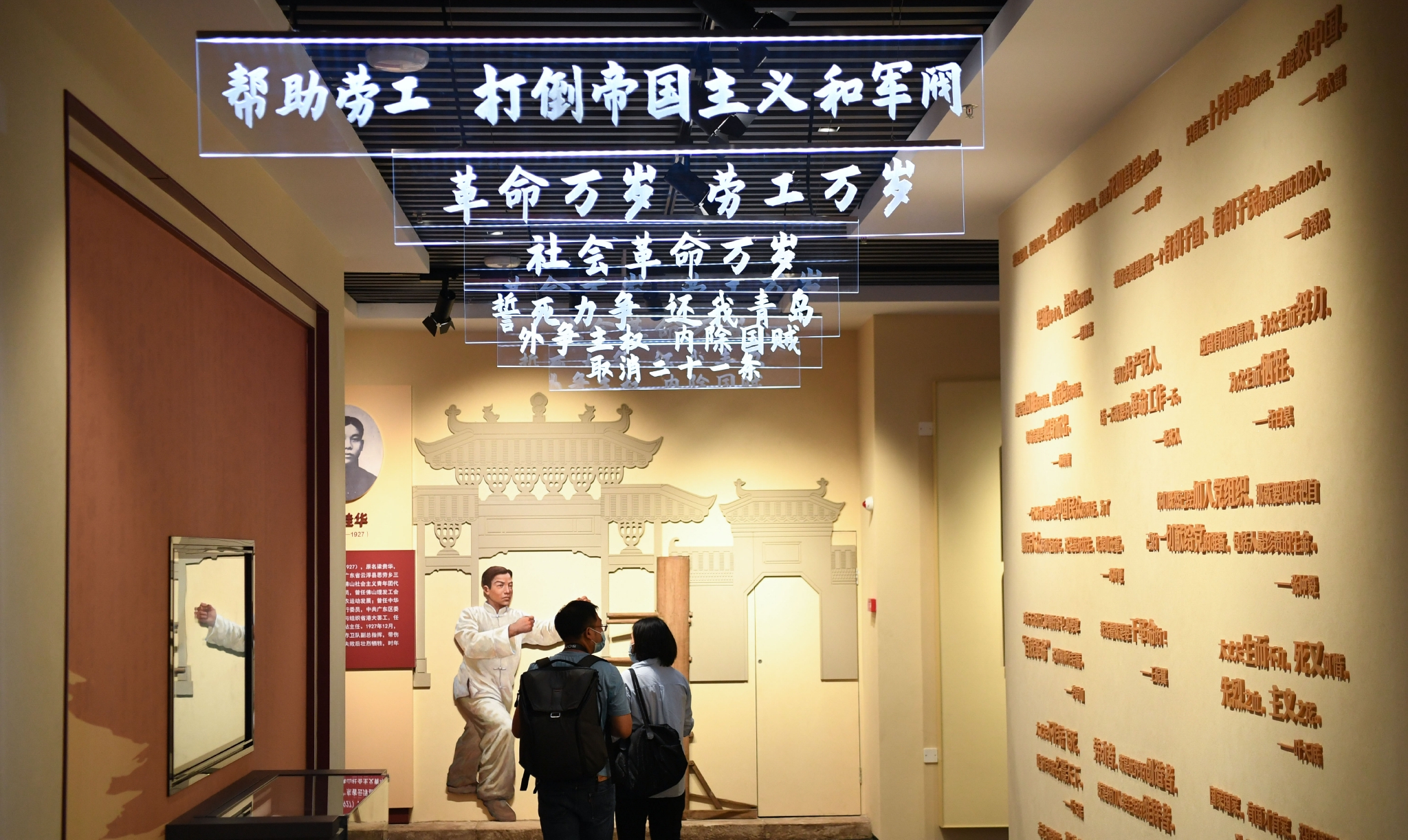 团一大纪念馆建成开放