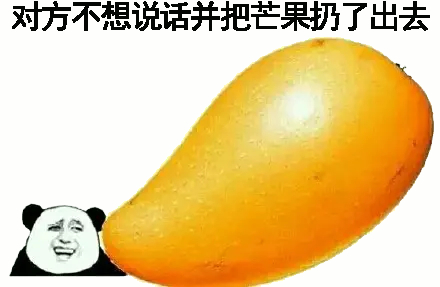 "值班那天无论医生还是护士,都默认三餐不能碰芒果,火龙果,草莓,苹果