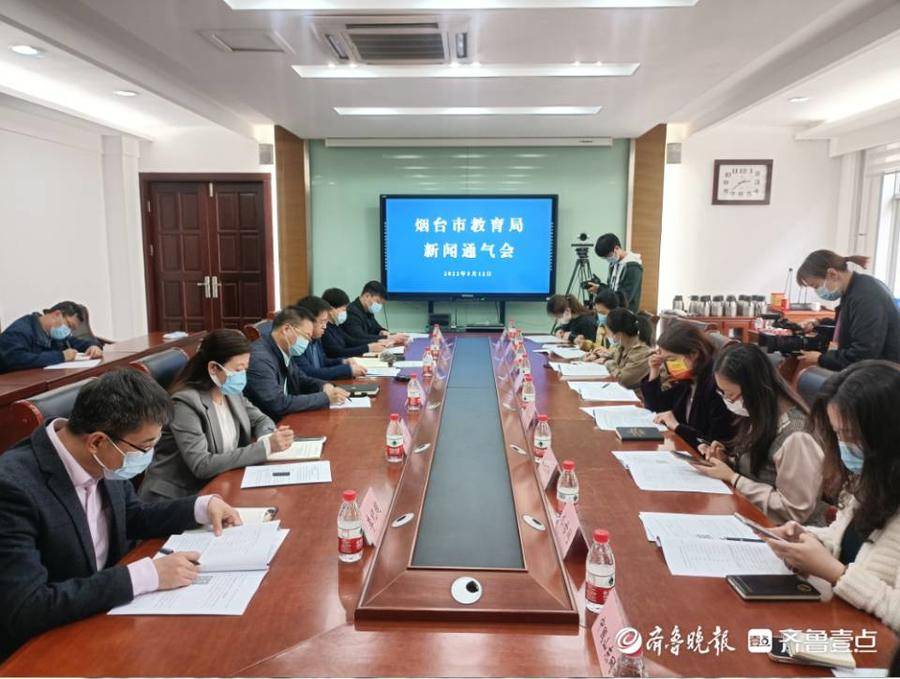 做家务纳入中考考核！烟台2023年起探索实行综合素质评价改革休闲区蓝鸢梦想 - Www.slyday.coM