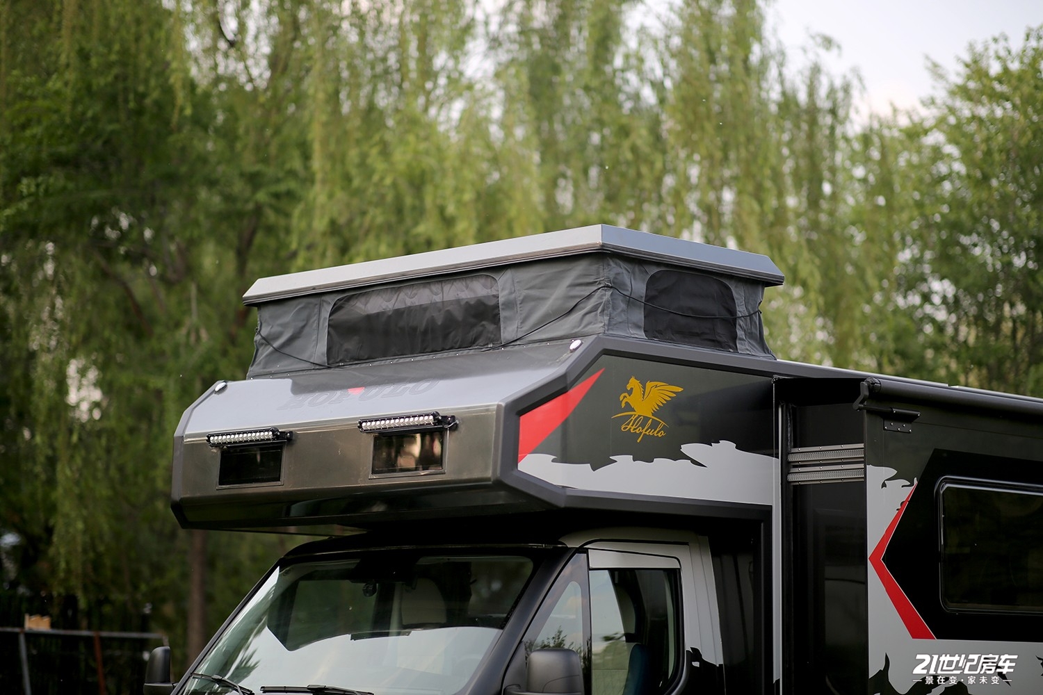 额头搭帐篷野性十足霍夫勒全新车系勇者房车霸气上市