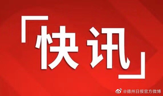 6月20日起从北京坐高铁去武汉仅需3个多小时休闲区蓝鸢梦想 - Www.slyday.coM