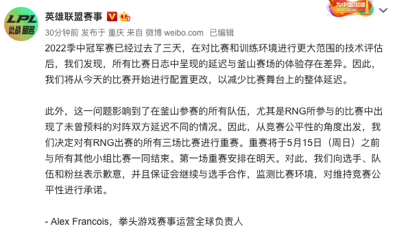 官方失误，战队买单？季中赛RNG小组赛三场比赛将全部重赛！休闲区蓝鸢梦想 - Www.slyday.coM