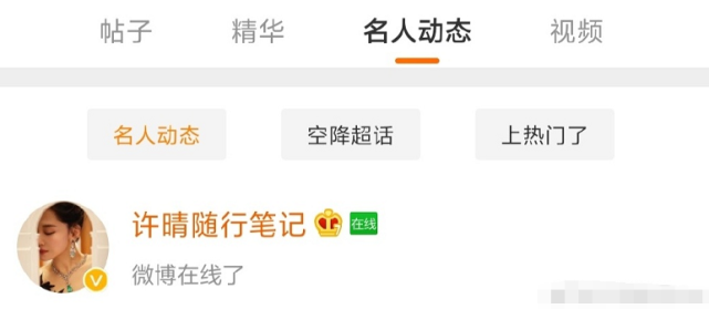网传许晴遭封杀,主演电影疑被换脸,工作室晒近照辟谣:无事休闲区蓝鸢梦想 - Www.slyday.coM 网传许晴遭封杀,主演电影疑被换脸,工作室晒近照辟谣:无事休闲区蓝鸢梦想 - Www.slyday.coM