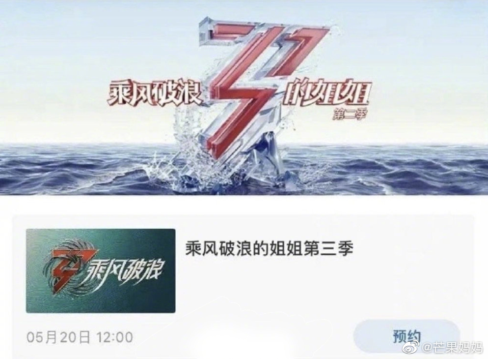 最近好多热门综艺都在录制中啦,路透把期待值已经拉到200%了……休闲区蓝鸢梦想 - Www.slyday.coM 最近好多热门综艺都在录制中啦,路透把期待值已经拉到200%了……休闲区蓝鸢梦想 - Www.slyday.coM