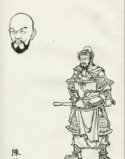 陈式在三国演义中为魏延替罪羊但史书中并无其结局