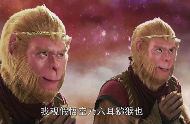 猕猴王和六耳猕猴是一个人吗不是六耳为四大神猴之一