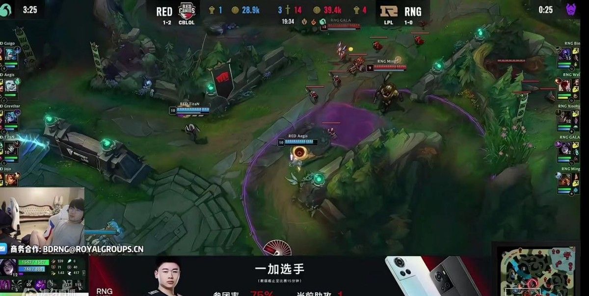 MSI季中赛出现黑幕?RNG接受重赛豪取双五杀,姿态惊呼不已!休闲区蓝鸢梦想 - Www.slyday.coM MSI季中赛出现黑幕?RNG接受重赛豪取双五杀,姿态惊呼不已!休闲区蓝鸢梦想 - Www.slyday.coM