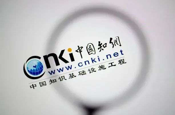 知网涉嫌垄断被立案调查，律师：或与阿里美团处罚原则一致休闲区蓝鸢梦想 - Www.slyday.coM