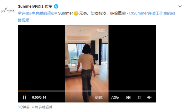 网传许晴遭封杀,主演电影疑被换脸,工作室晒近照辟谣:无事休闲区蓝鸢梦想 - Www.slyday.coM 网传许晴遭封杀,主演电影疑被换脸,工作室晒近照辟谣:无事休闲区蓝鸢梦想 - Www.slyday.coM