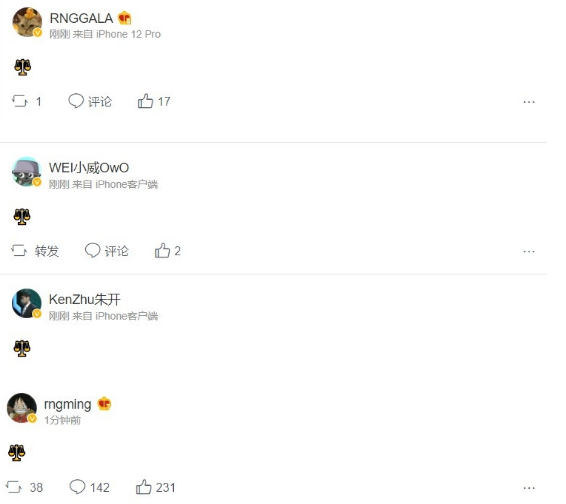 因延迟差异，RNG被迫重赛！RNG选手发文暗示不公休闲区蓝鸢梦想 - Www.slyday.coM