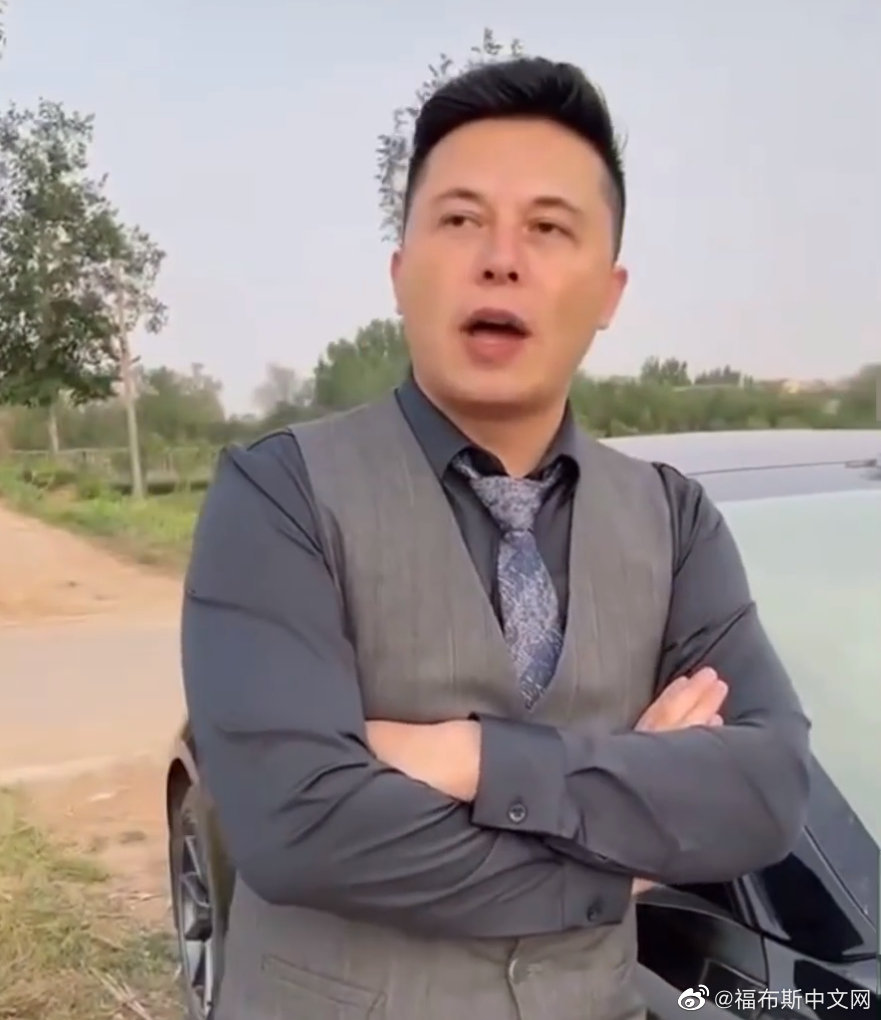 中国版马斯克被禁言02马一龙被微博禁言律师中国版马斯克若为换脸